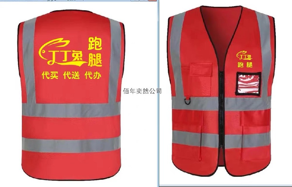帮忙车辆解押检车